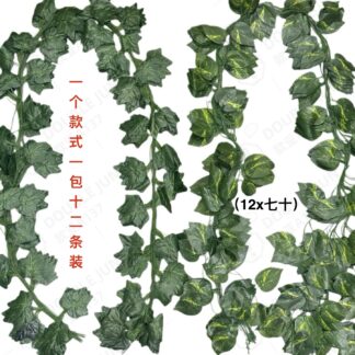 2.0米 36加密叶（12x70）