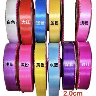纸带(2.0cm)