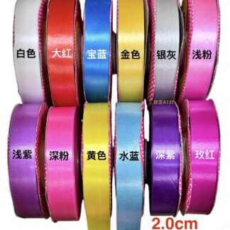 纸带（2.0cm）