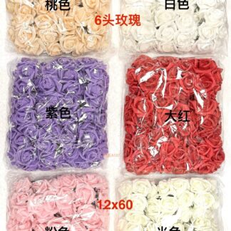 6头玫瑰（12x60）