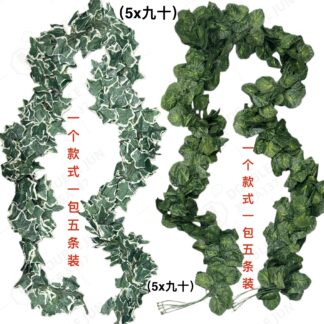 2.0米 小对叶（5x90）