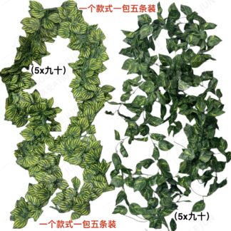 2.0米 小对叶（5x90）
