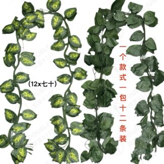 2.0米 36加密叶（12x70）