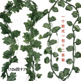 2.0米 接条（12x40）