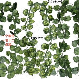 2.0米 36加密叶（12x70）
