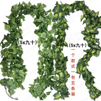 2.0米 小对叶（5x90）