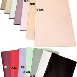56x56cm纯色包装纸（20pcs）