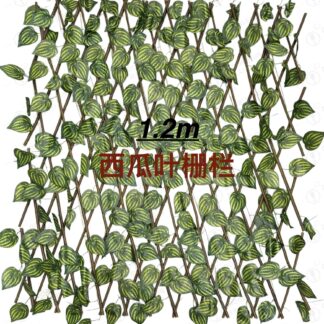 1.2m西瓜叶栅栏