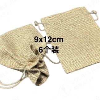 9x12cm麻布束口袋(6pcs)