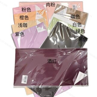 57x57cm白雪公主英文报(20pcs)